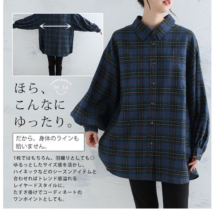 フランネルチェック ボリューム袖 シャツ | A Happy Marilyn | 詳細画像10 