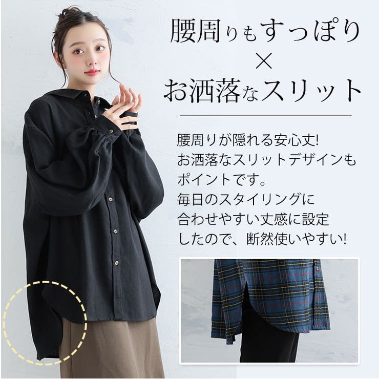 フランネルチェック ボリューム袖 シャツ | A Happy Marilyn | 詳細画像11 