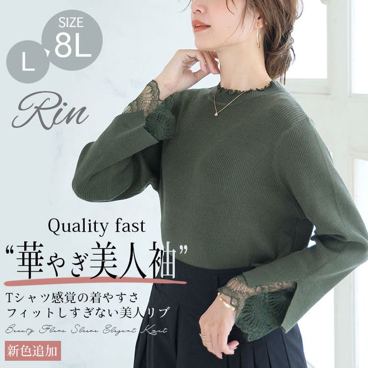 Rin サイズ感にこだわり！Tシャツ感覚で着られる！上品 ラメ | A Happy Marilyn | 詳細画像2 