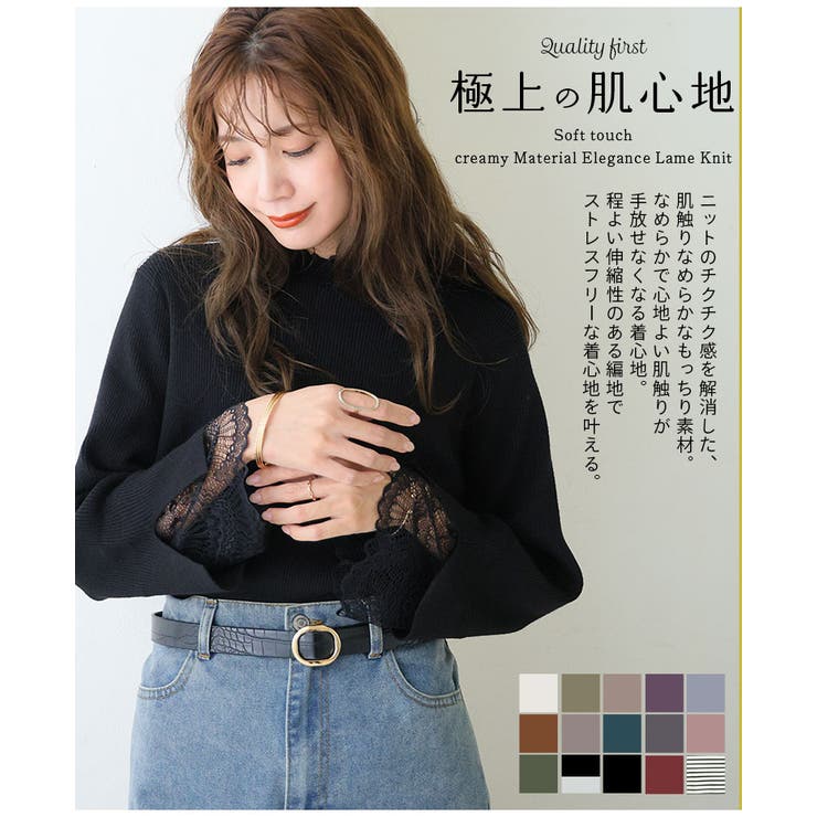 Rin サイズ感にこだわり！Tシャツ感覚で着られる！上品 ラメ | A Happy Marilyn | 詳細画像8 