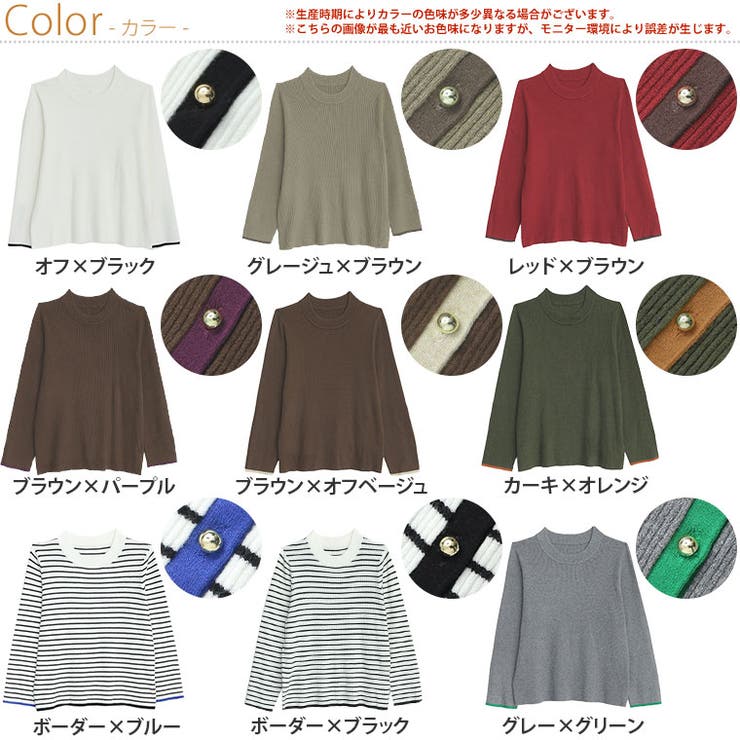 Rin フィットしすぎない! もっちりリブ | A Happy Marilyn | 詳細画像3