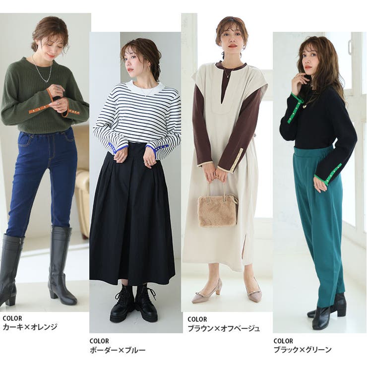 Rin フィットしすぎない! もっちりリブ | A Happy Marilyn | 詳細画像19