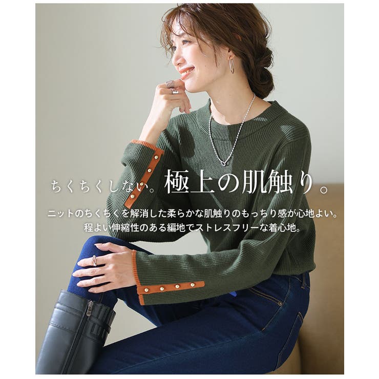 Rin フィットしすぎない! もっちりリブ | A Happy Marilyn | 詳細画像7