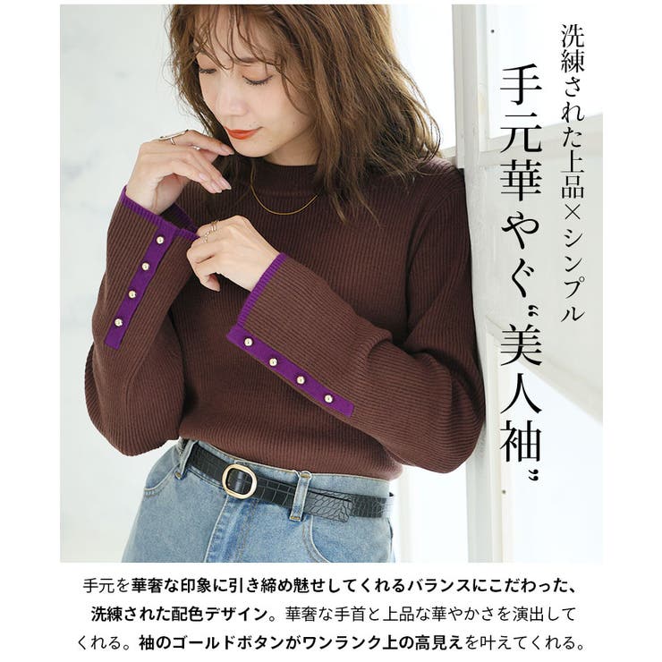 Rin フィットしすぎない! もっちりリブ | A Happy Marilyn | 詳細画像8