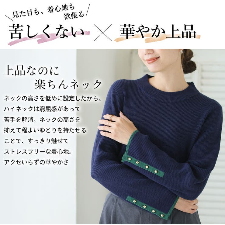 Rin フィットしすぎない! もっちりリブ | A Happy Marilyn | 詳細画像10