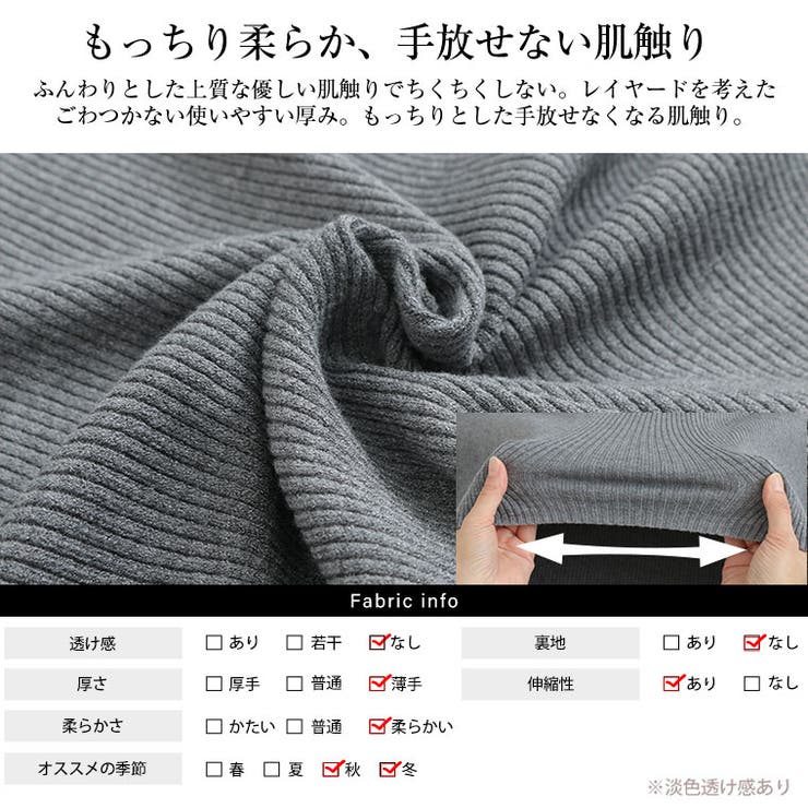 Rin フィットしすぎない! もっちりリブ | A Happy Marilyn | 詳細画像12