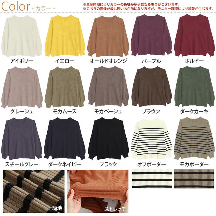 フィットしすぎない! 細魅せ叶える! 華奢魅せ美人 | A Happy Marilyn | 詳細画像3 