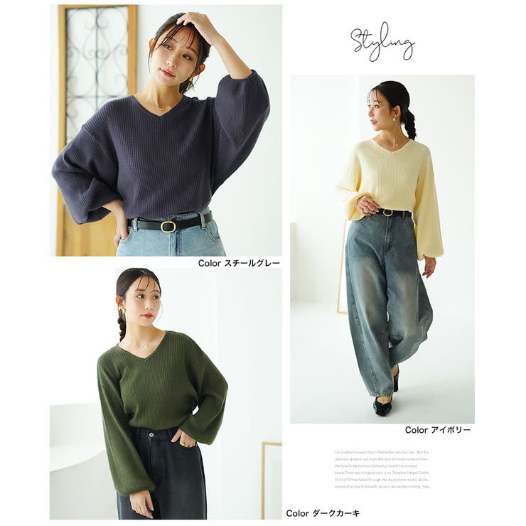 フィットしすぎない! 細魅せ叶える! 華奢魅せ美人 | A Happy Marilyn | 詳細画像18 