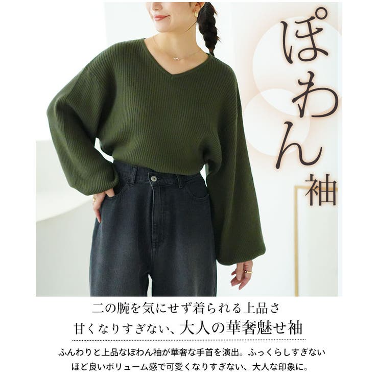 フィットしすぎない! 細魅せ叶える! 華奢魅せ美人 | A Happy Marilyn | 詳細画像5 