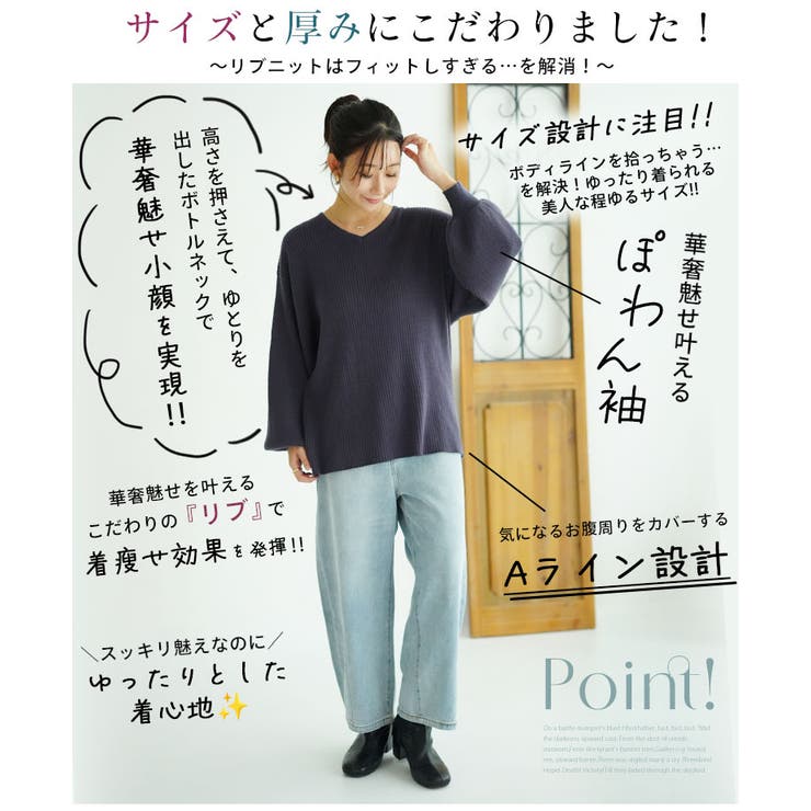 フィットしすぎない! 細魅せ叶える! 華奢魅せ美人 | A Happy Marilyn | 詳細画像7 