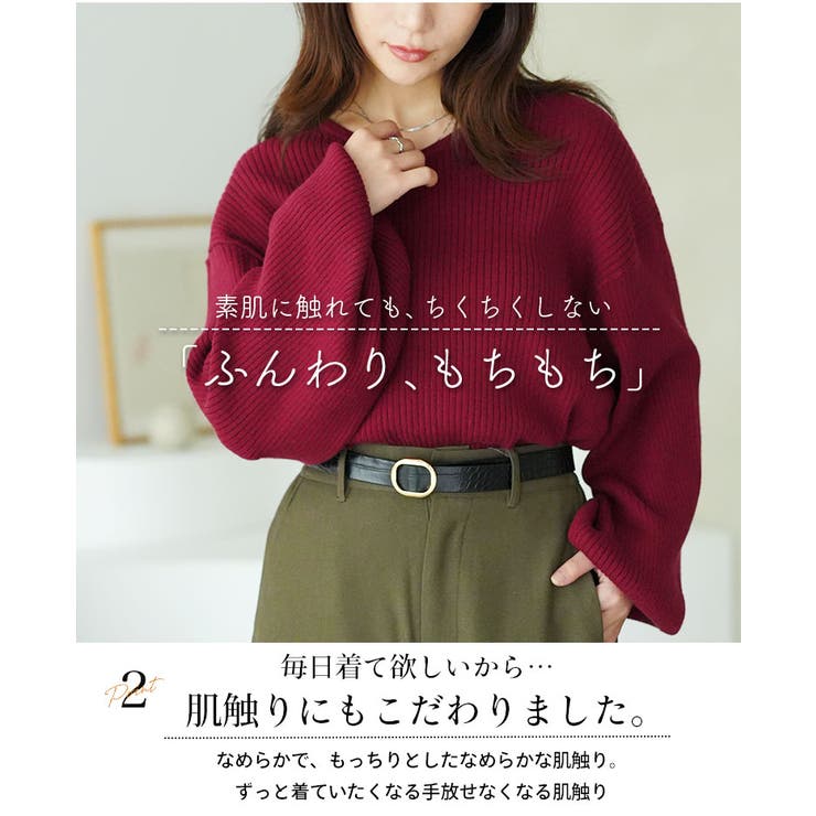 フィットしすぎない! 細魅せ叶える! 華奢魅せ美人 | A Happy Marilyn | 詳細画像8 