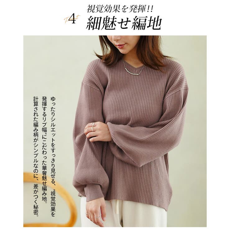 フィットしすぎない! 細魅せ叶える! 華奢魅せ美人 | A Happy Marilyn | 詳細画像10 