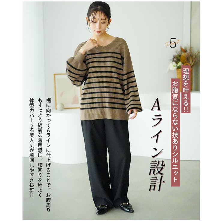 フィットしすぎない! 細魅せ叶える! 華奢魅せ美人 | A Happy Marilyn | 詳細画像11 