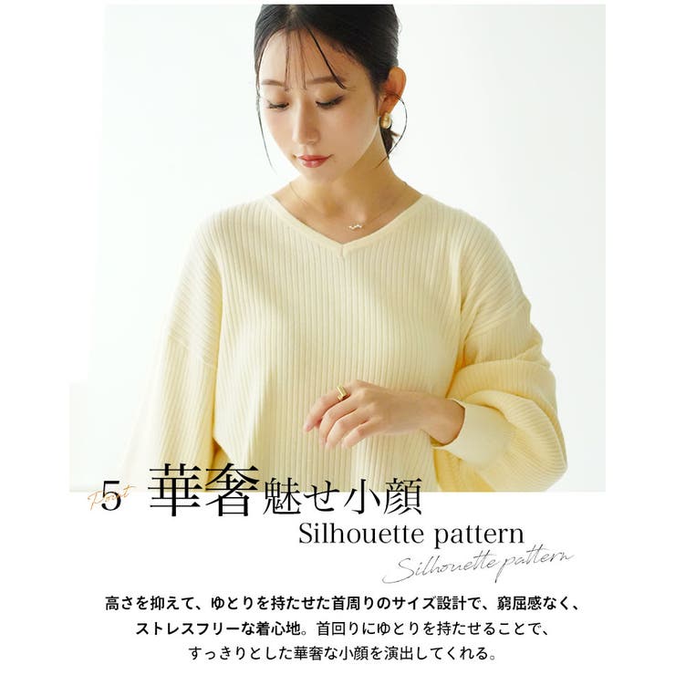 フィットしすぎない! 細魅せ叶える! 華奢魅せ美人 | A Happy Marilyn | 詳細画像12 