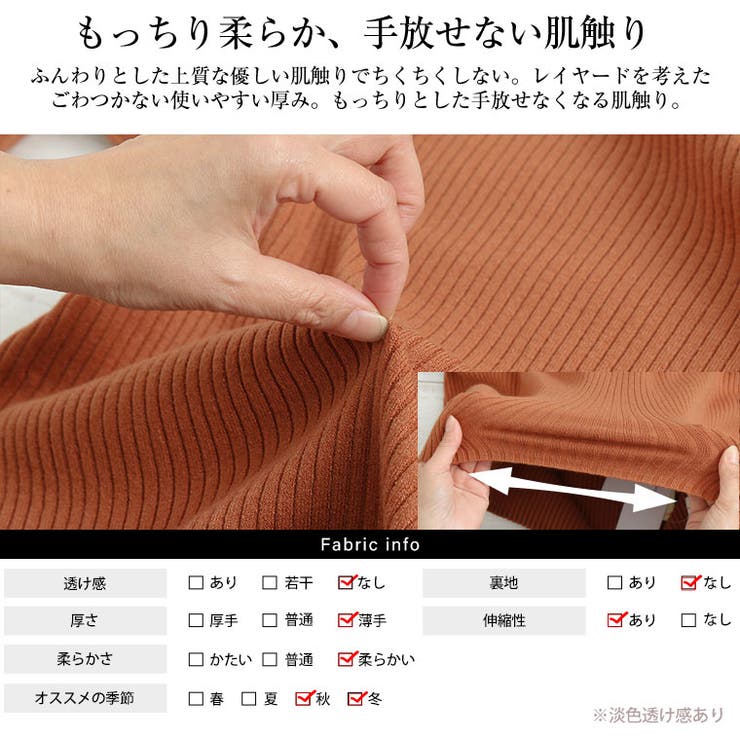 フィットしすぎない! 細魅せ叶える! 華奢魅せ美人 | A Happy Marilyn | 詳細画像13 