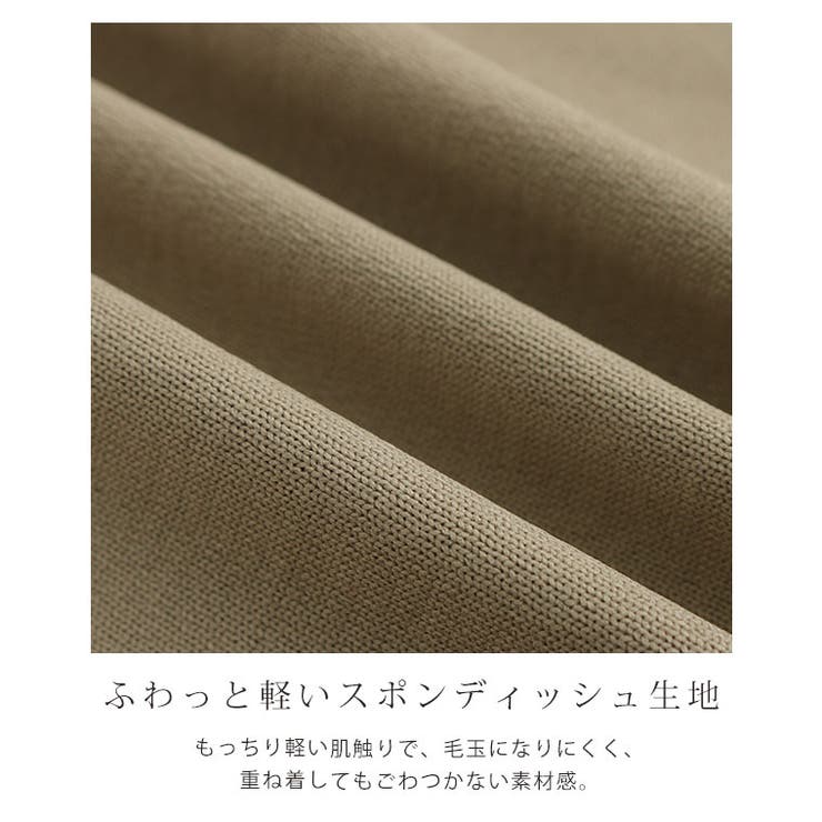 大きいサイズ レディース トップス | A Happy Marilyn | 詳細画像5