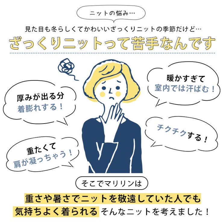 大きいサイズ レディース トップス | A Happy Marilyn | 詳細画像6