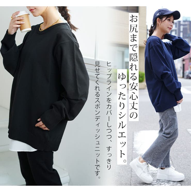 大きいサイズ レディース トップス | A Happy Marilyn | 詳細画像11