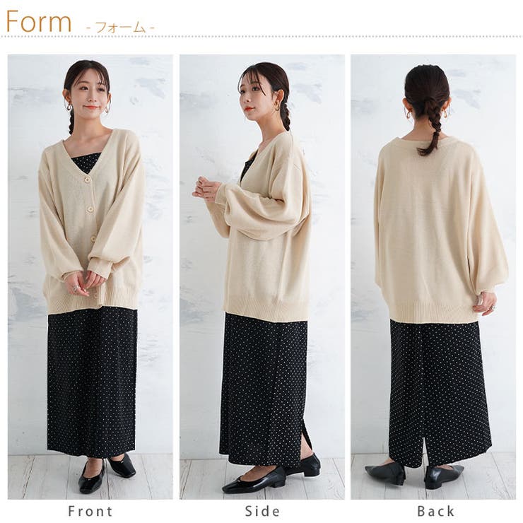 スッキリ叶うしっかり編地 ミラノリブ カーディガン | A Happy Marilyn | 詳細画像18 