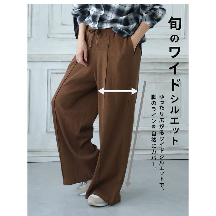 呼吸するコットン100％ 楽のび ワッフルシリーズ | A Happy Marilyn | 詳細画像7 