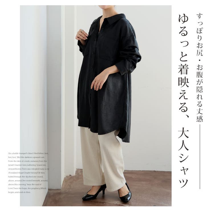 脱窮屈！ 背中が伸びる コール天シャツ | A Happy Marilyn | 詳細画像10 