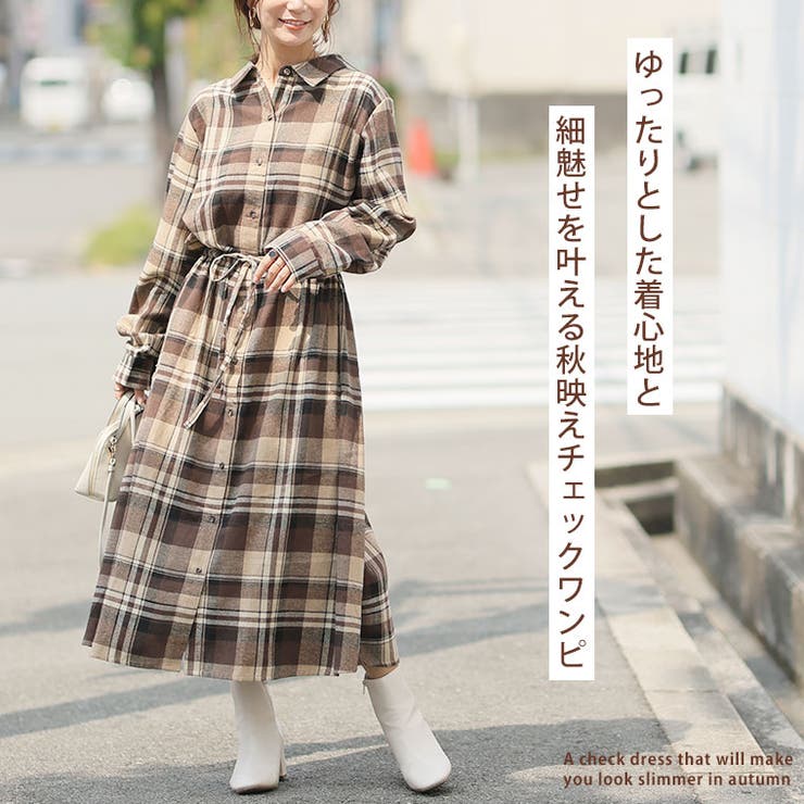 選べる身長別2丈 フランネルチェック 細魅せ | A Happy Marilyn | 詳細画像2 