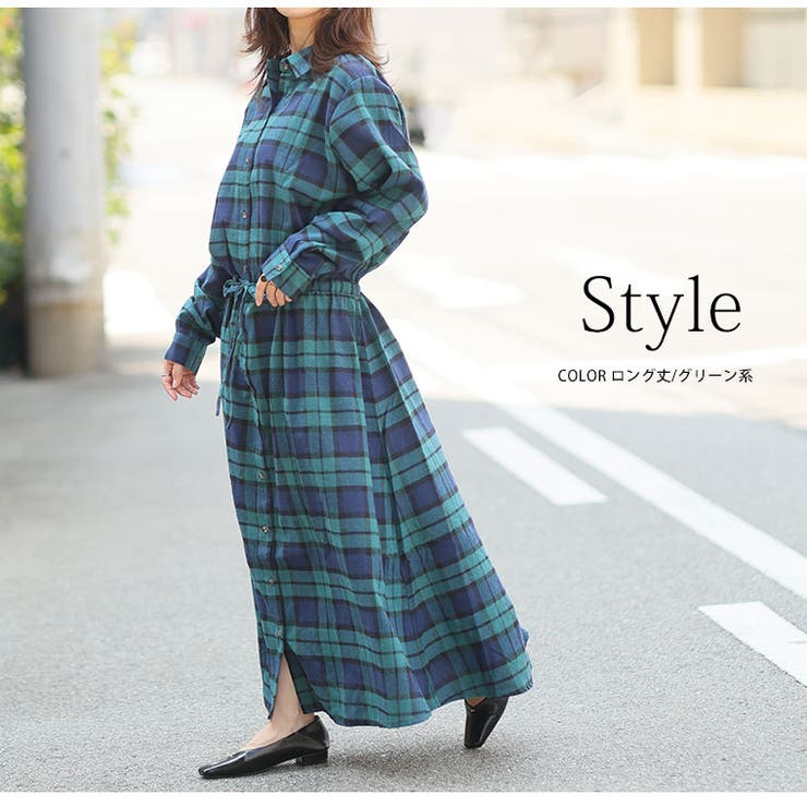 選べる身長別2丈 フランネルチェック 細魅せ | A Happy Marilyn | 詳細画像14 