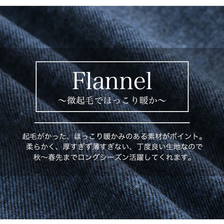 フランネルチェック サイドタックシャツ ブラウス | A Happy Marilyn | 詳細画像8 