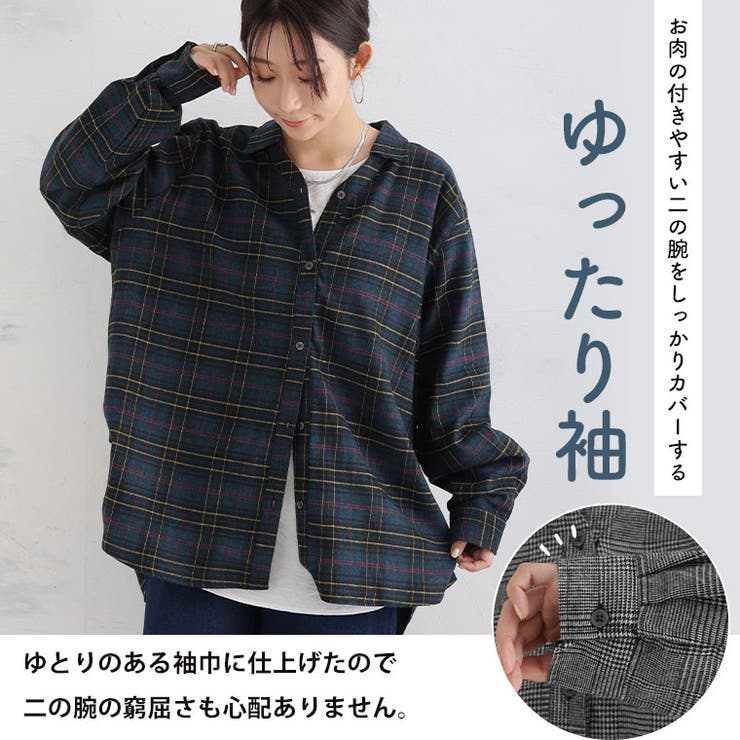 フランネルチェック サイドタックシャツ ブラウス | A Happy Marilyn | 詳細画像10 