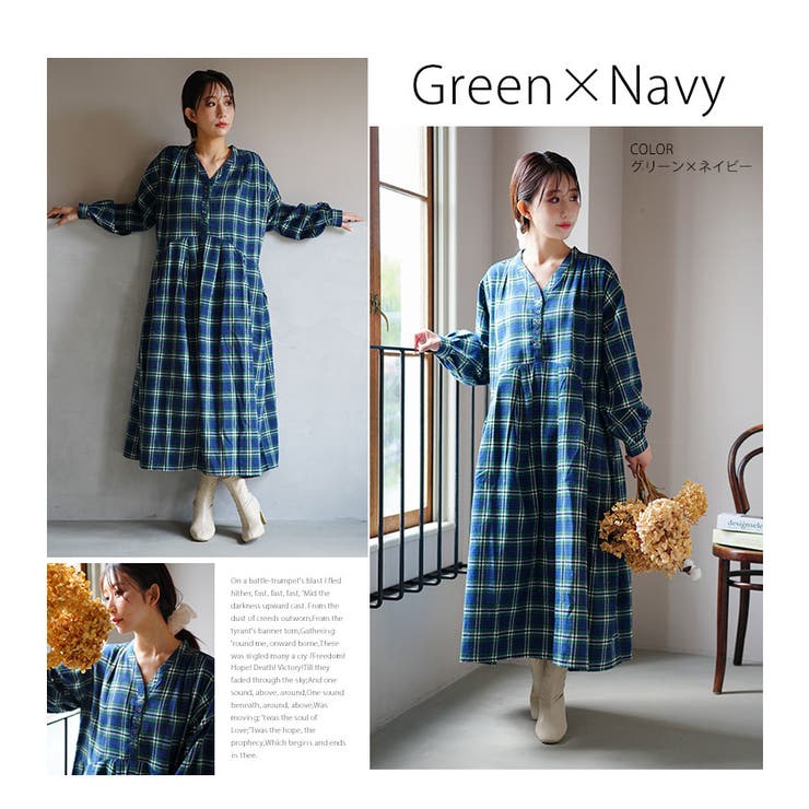 フランネルチェック タック フレア | A Happy Marilyn | 詳細画像16 