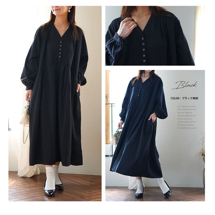 フランネルチェック タック フレア | A Happy Marilyn | 詳細画像17 