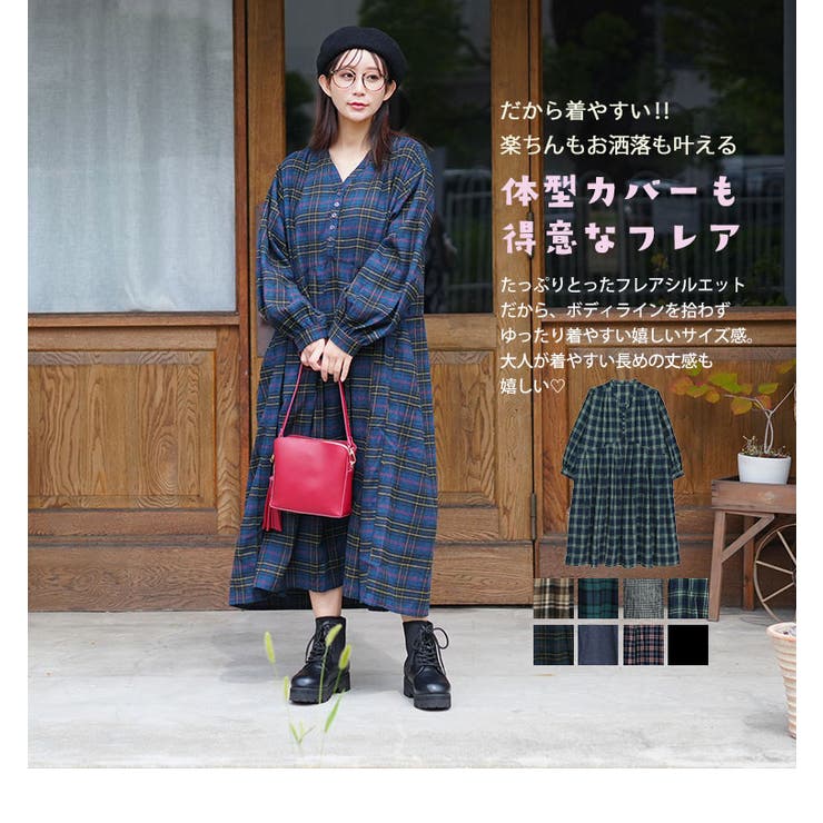 フランネルチェック タック フレア | A Happy Marilyn | 詳細画像13 