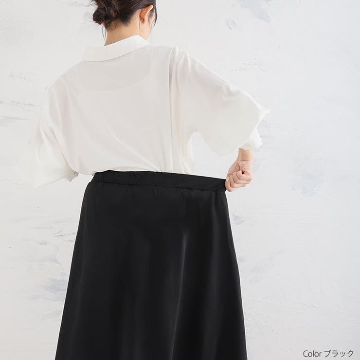 レイヤード ワイドパンツ 大きいサイズ | A Happy Marilyn | 詳細画像11 