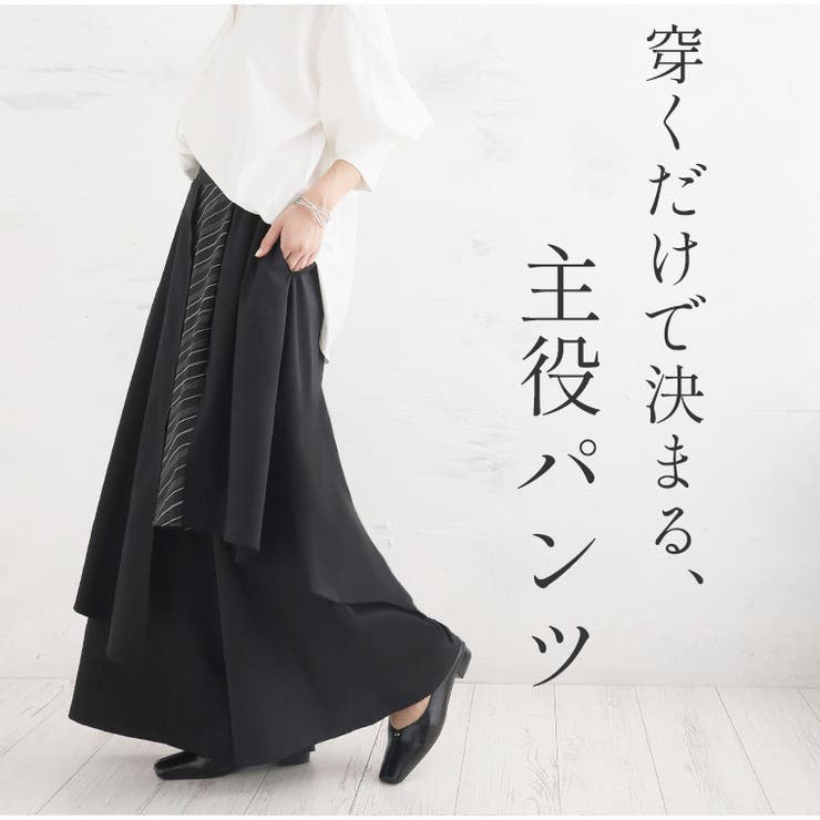 レイヤード ワイドパンツ 大きいサイズ | A Happy Marilyn | 詳細画像3 