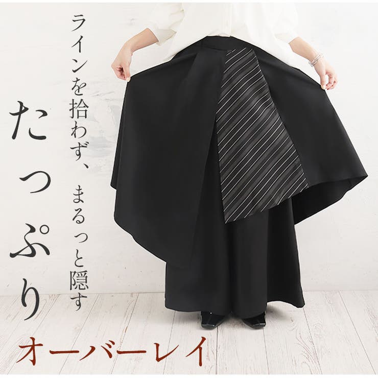 レイヤード ワイドパンツ 大きいサイズ | A Happy Marilyn | 詳細画像5 