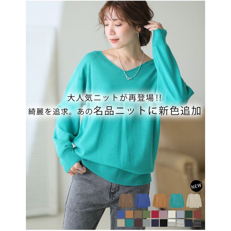 Rin 綺麗を追求 毛玉にならない | A Happy Marilyn | 詳細画像6 