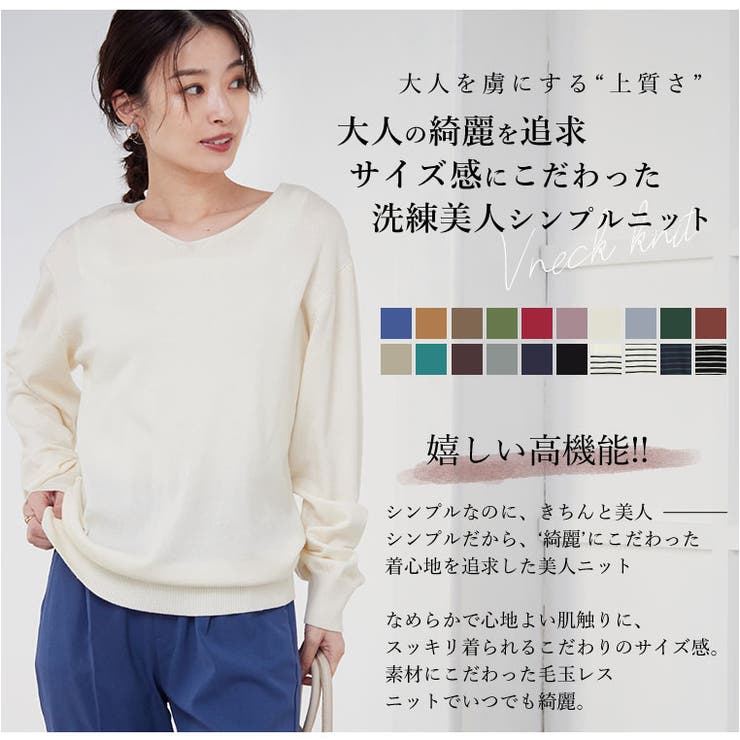 Rin 綺麗を追求 毛玉にならない | A Happy Marilyn | 詳細画像9 