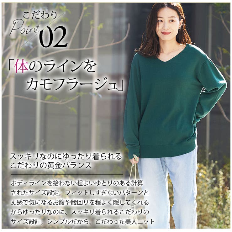 Rin 綺麗を追求 毛玉にならない | A Happy Marilyn | 詳細画像14 