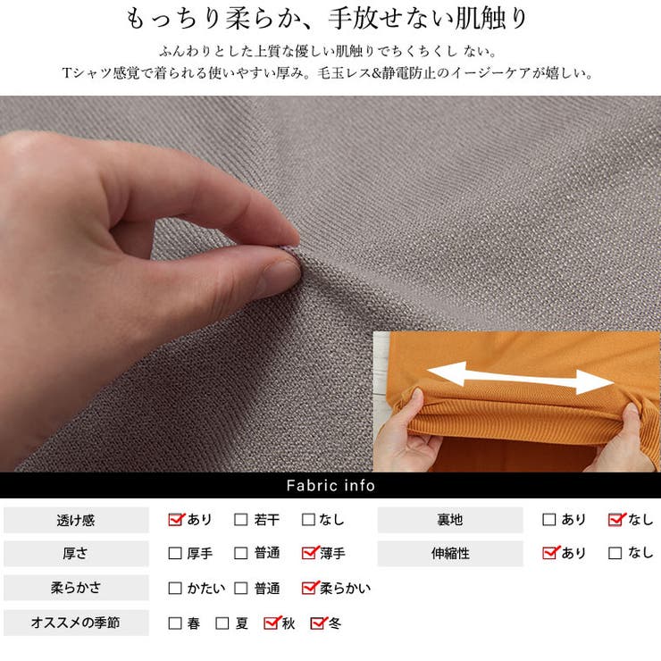 Rin 綺麗を追求 毛玉にならない | A Happy Marilyn | 詳細画像15 