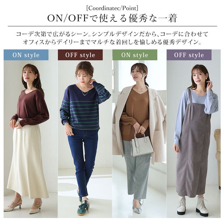 Rin 綺麗を追求 毛玉にならない | A Happy Marilyn | 詳細画像16 