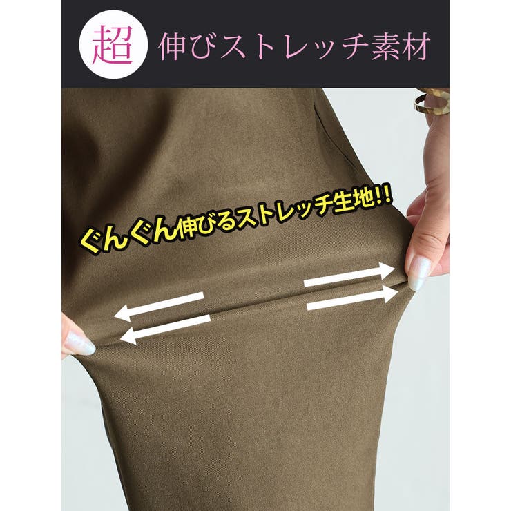超伸び 骨スト優勝 ストレッチ | A Happy Marilyn | 詳細画像5 