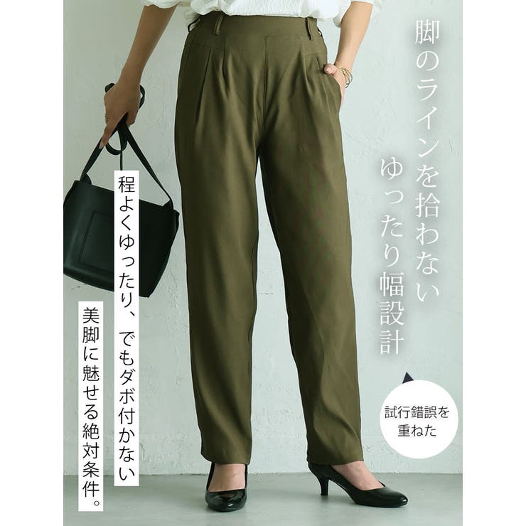 超伸び 骨スト優勝 ストレッチ | A Happy Marilyn | 詳細画像8 