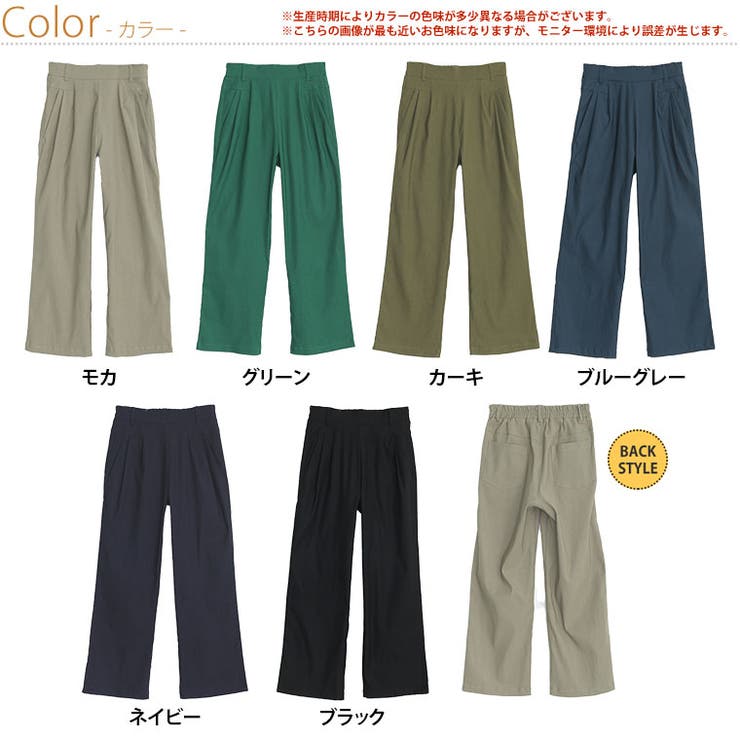 超伸び 骨スト優勝 ストレッチ | A Happy Marilyn | 詳細画像3 