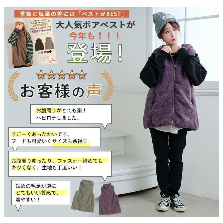 大きいサイズの企画者が作りました! ほんのりAラインでお腹周り ゆったり | A Happy Marilyn | 詳細画像4 