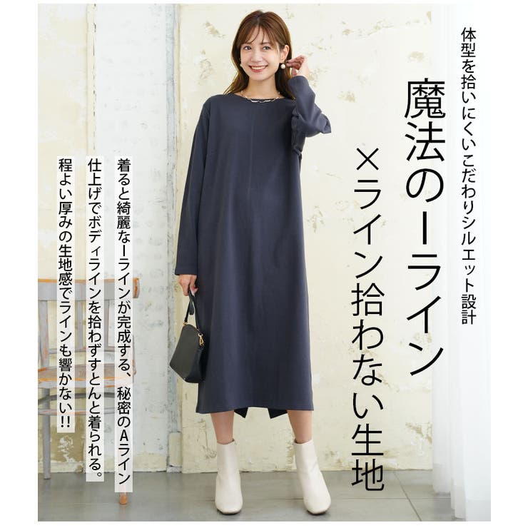 ピタピタ解放! 丈が選べる 魔法の | A Happy Marilyn | 詳細画像7 