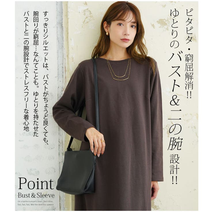 ピタピタ解放! 丈が選べる 魔法の | A Happy Marilyn | 詳細画像10 