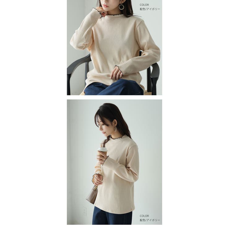 メロウ ハイネック リブ | A Happy Marilyn | 詳細画像17 