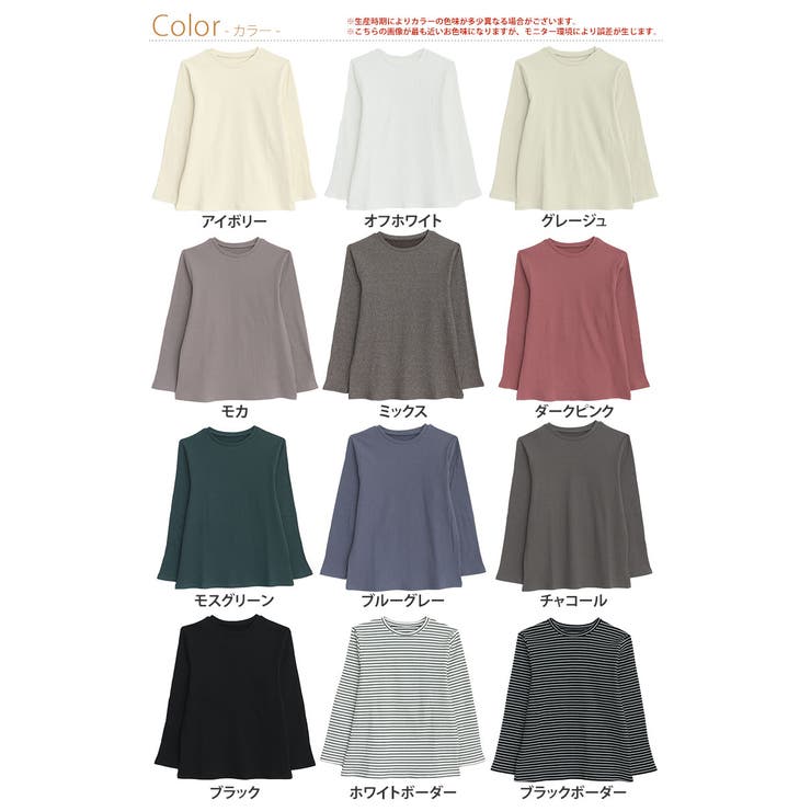 【ちょい温シリーズ】ラウンドネック リブ トップス | A Happy Marilyn | 詳細画像3 