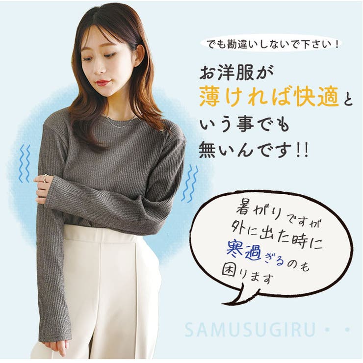 【ちょい温シリーズ】ラウンドネック リブ トップス | A Happy Marilyn | 詳細画像8 