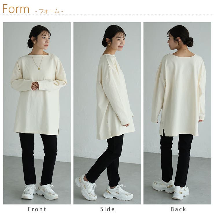 体型選ばない 定番バスク しっかりめ | A Happy Marilyn | 詳細画像19 